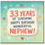 33rd Birthday Card for Nephew, Happy Birthday Wonderful Nephew Card