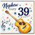 Nephew 39th Birthday Card, Music Lover Guitar Birthday Card
