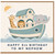 5th Birthday Card for Nephew, Cute Animal Ark Birthday Card