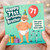 71st Birthday Brother Card, Humorous Birthday Card for Brother