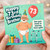 73rd Birthday Card for Brother, Funny Happy 73rd Birthday Card