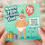 75th Birthday Card for Dad, Funny Nappy Birthday Card