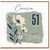 51st Birthday Cousin Birthday Card, Happy Birthday Cousin Card