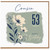 Cousin 53rd Birthday Card, Happy 53 Today Floral Birthday Card