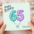 Uncle 65th Birthday Card, Happy Birthday 65 Balloon Design