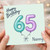 Nanny 65th Birthday Card, Happy Birthday Balloons Design