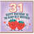 31st Birthday Card for Brother, Happy Birthday to the Berry Best Brother
