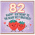 82nd Birthday Card for Brother, Happy Birthday to the Berry Best Brother