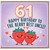 61st Birthday Card for Uncle, Happy Birthday to the Berry Best Uncle