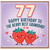 77th Birthday Card for Granddad, Berry Best Happy Birthday Card