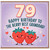 Granddad 79th Birthday Card, Happy Birthday to the Berry Best Grandad Funny Strawberry Card