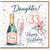 33rd Birthday Card for Daughter, Happy Birthday Fizz Champagne Card