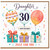 Daughter 30th Birthday Card, Happy Birthday Just For You Card