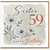 Sister 59th Birthday Card, Happy Birthday Floral Card