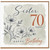 Sister 70th Birthday Card, Happy 70 Today Floral Birthday Card