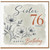 Sister 76th Birthday Card, Floral Happy Birthday Card for Sister