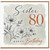 Sister 80th Birthday Card