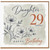 Daughter 29th Birthday Card, Floral Happy Birthday Greeting Card