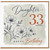 Daughter 33rd Birthday Card, Happy 33rd Birthday Daughter Card