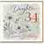 Daughter 34th Birthday Card, Happy Birthday Floral Card for Daughter