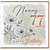 Nanny 77th Birthday Card, Happy Birthday Floral Card