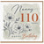 Nanny 110th Birthday Card, Floral Happy Birthday Card