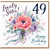49th Birthday Sister Card, Lovely Sister Happy Birthday Floral Bouquet Card