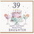 39th Birthday Card for Daughter, Happy Birthday Beautiful Daughter Card