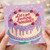 Birthday Card, Funny Let's Get Fucking Wasted Cake Card