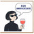 Birthday Card, Bon Anniversaire French Birthday Card, Stylish Wine Lover Card