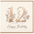 Cousin 18th Birthday Card, Floral Happy Birthday Card for 12 Year Old