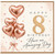 8th Birthday Card, Rose Gold Heart Balloon Birthday Card