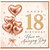 18th Birthday Card, Rose Gold Heart Balloon Design, Have an Amazing Day