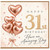 31st Birthday Card, Rose Gold Heart Balloon Design, Have an Amazing Day