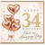 34th Birthday Card, Have an Amazing Day Rose Gold Heart Balloon Design