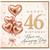 46th Birthday Card, Rose Gold Heart Balloons Have an Amazing Day Card