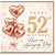 52nd Birthday Card, Happy 52nd Birthday Card with Rose Gold Heart Balloons, Have an Amazing Day