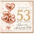 53rd Birthday Card, Have an Amazing Day Heart Balloon Design