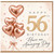 56th Birthday Card, Rose Gold Heart Balloons Have an Amazing Day Card