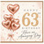 63rd Birthday Card, Rose Gold Heart Balloon Birthday Card, Have an Amazing Day