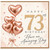 73rd Birthday Card, Rose Gold Heart Balloon Birthday Card, Have an Amazing Day