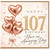 107th Birthday Card, Rose Gold Heart Balloons Birthday Card, Have an Amazing Day