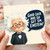 Birthday Card, Einstein Cartoon Encouragement Card