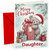 Daughter Christmas Card Cute Teddy Bear with Presents