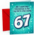 Funny Christmas Card, All I Want My Kid to Stop Saying 67