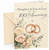 Daughter & Son-in-Law 100th Anniversary Card Rose Gold Rings