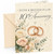 Sister & Brother-in-Law 10th Anniversary Card Roses & Rings