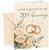 Sister & Brother-in-Law 70th Anniversary Card Roses & Rings