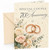 Special Couple 70th Anniversary Card Rose Gold Rings & Roses