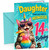 Daughter 14th Birthday Card Meowgical Cat Unicorn Cocktail